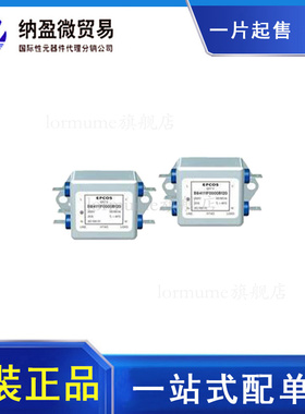 B84112GG125《Power Line Filters 2-Leiter-Filter 25A 250Va》