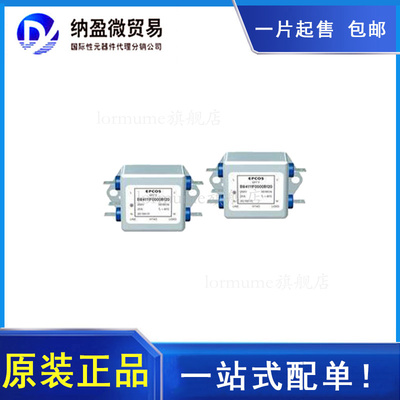 B84112GG125《Power Line Filters 2-Leiter-Filter 25A 250Va》