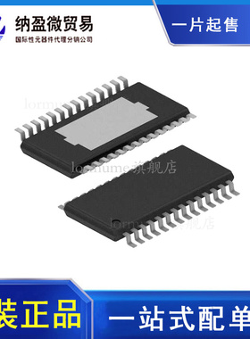 TLC6C5712QPWPRQ1 丝印：6C5712 HTSSOP-28 全新原装