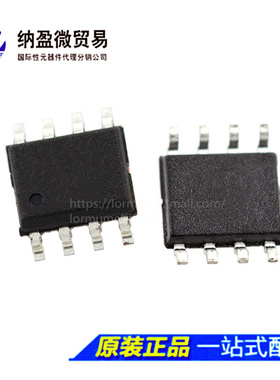 ADUM1286 ADUM1286BRZ  SOIC-8 数字隔离器芯片 全新原装