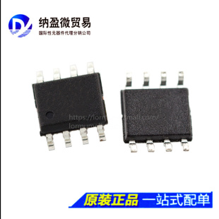 全新原装 ADUM1286 数字隔离器芯片 ADUM1286BRZ SOIC