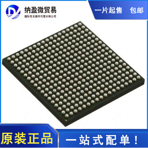 MT7621AT MT7621AT/A TFBGA-346 MTK高端路由器双核芯片 全新原装