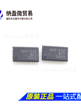 全新原装 ADS1232IPWR ADS1232 TSSOP-24 80SPS 24位 模数转换器
