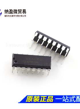 ULN2002AN ULN2002  DIP-16 达林顿晶体管阵列芯片