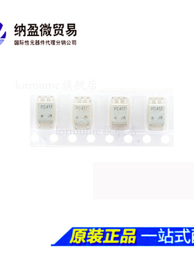 Lormume | PC417TJ0000F PC417 SOP-5 贴片