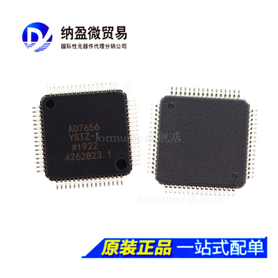 AD7656 AD7656YSTZ AD7656YSTZ-1 LQFP-64 模数转换器 正品