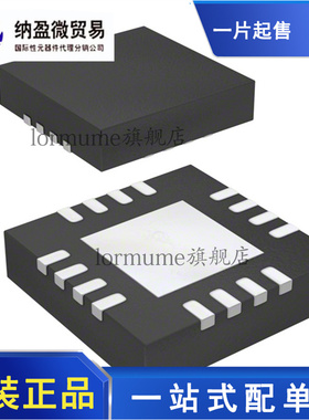 全新原装 TPS54618CQRTERQ1 丝印：618CQ WQFN-16 开关稳压器