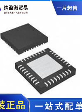 MAX9995 MAX9995ETX+T TQFN-36 全新原装