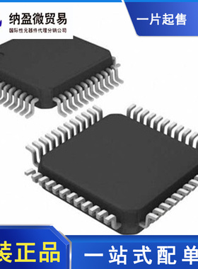 MAX9248ECM MAX9248ECM+T TQFP-48 串行器/解串器 全新原装