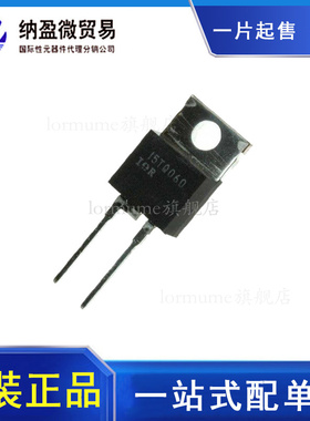 20ETS08PBF 20ETS08 TO-220-2直插 快恢复二极管 原装进口