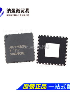 AD9125 AD9125BCP AD9125BCPZ  LFCSP-72 全新原装