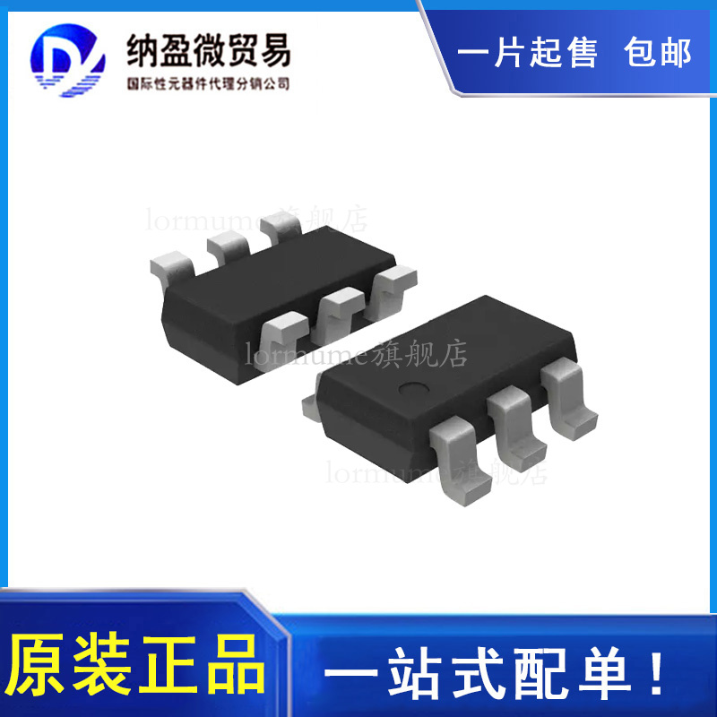 全部产品一个起包邮！ 支持BOM配单！