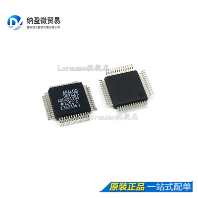 Lormume | ADUC812BS ADUC812BSZ QFP-52 8位微控制器芯片 正品