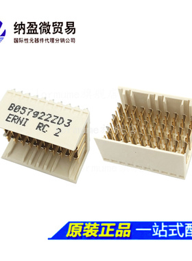 973062 ERNI ERmet ZD 3 Pair PCI Express 背板 连接器 1.7mm