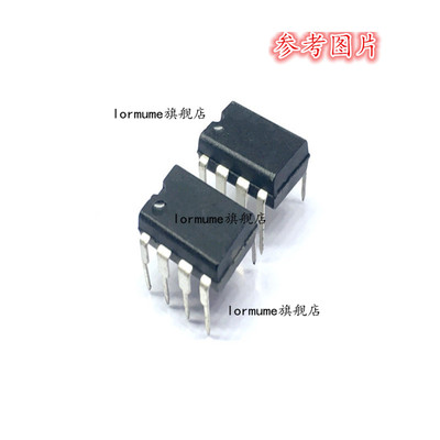 ADM692 ADM692AN DIP-8 直插