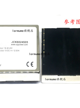 JCK6024S05 5V 60W DC/DC 正品
