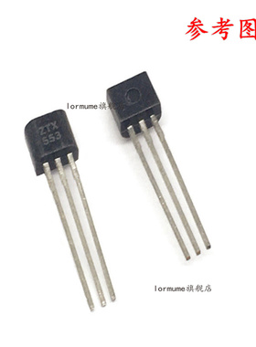 ZTX553  TO-92 NPN型 全新原装