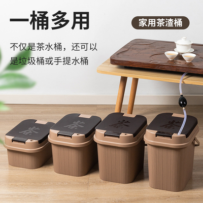 一键弹盖茶水茶渣桶茶桶