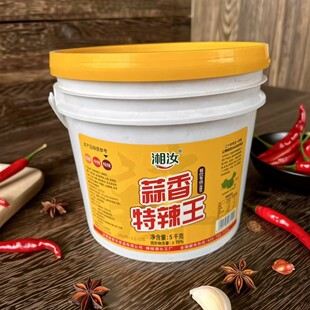 湘汝蒜香特辣王湖南蓉超辣王5kg/桶另有诚旺特辣王小米辣农家剁椒