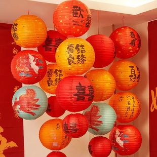 结婚喜字灯笼红色婚房布置领证拍照道具中式树挂装饰婚庆用品大全