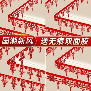 婚房装饰客厅拉花婚礼新房卧室布置套装婚庆男方喜字结婚用品大全