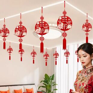 客厅装饰结婚婚房布置套装男方新房女方婚礼房顶立体喜字拉花吊顶