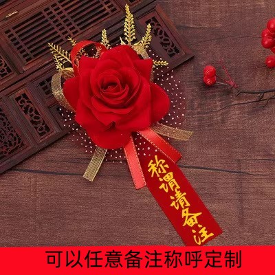 定制结婚仿真玫瑰胸花嘉宾贵宾宗亲亲友开业典礼公司开会胸牌定做 节庆用品/礼品 胸花 原图主图