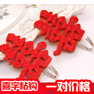 包邮 创意结婚喜庆挂钩 房门门饰粘钩 喜字粘钩 强力粘钩婚庆用品