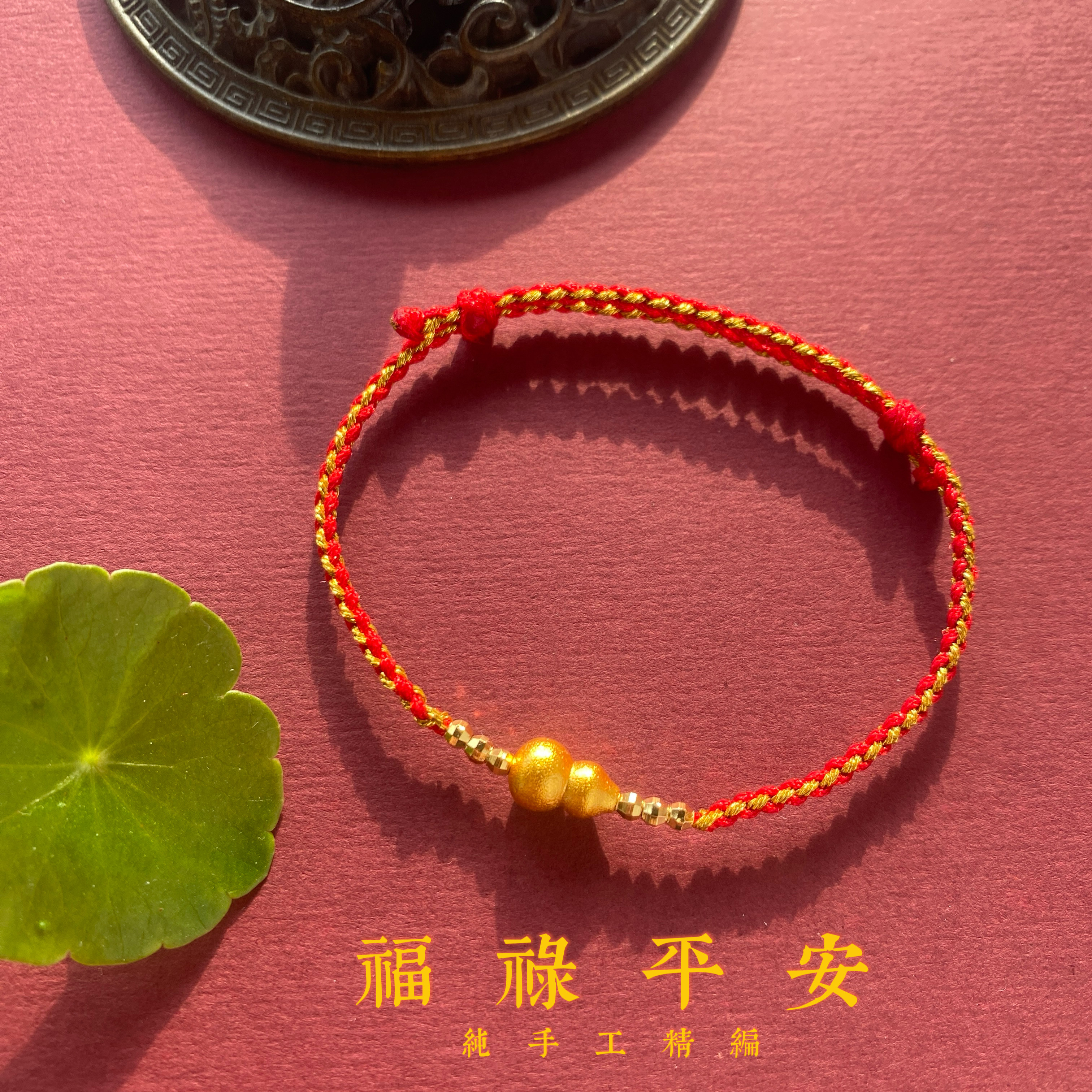 新款手工编制红绳小红书爆款元宝流苏手链本命年红绳