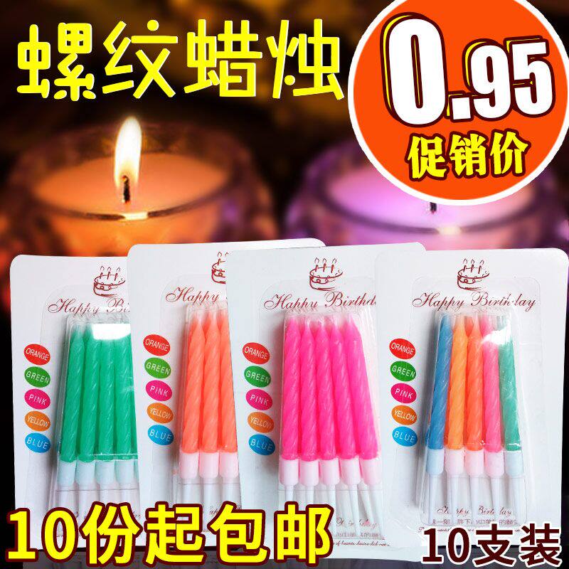 Bougie - Ref 2491100 Image 1