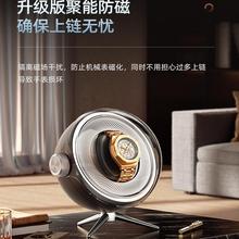摇表器机械手表家用适用劳力士浪琴欧米茄卡地亚自动旋转上链表盒