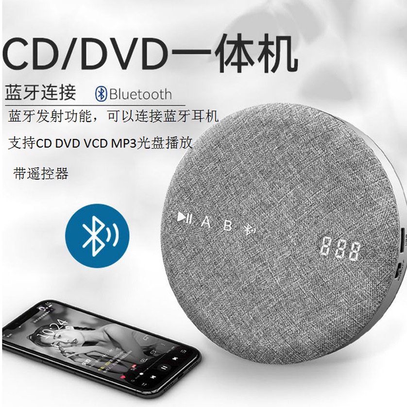 日本全新cd随身听光盘播放器光碟手提便携式英语DVD微型迷你蓝牙