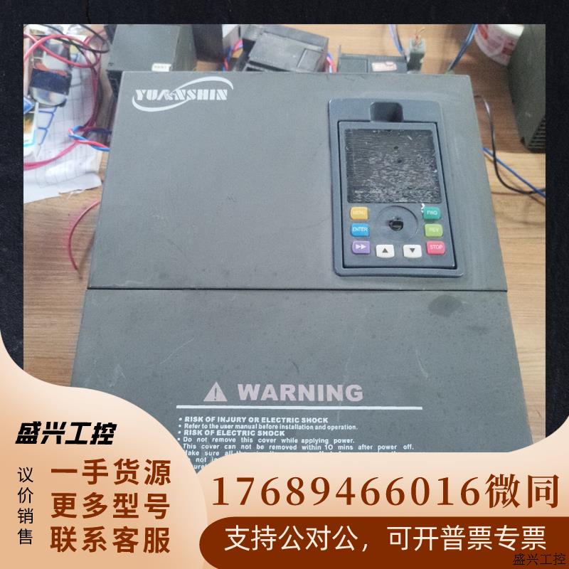 源信变频器YX3000-4T0110G/4T0150P,实物