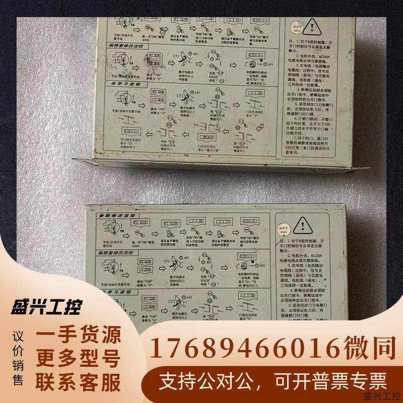 博林特门机控制器had-ycbiii永磁变频同步电梯门机ha