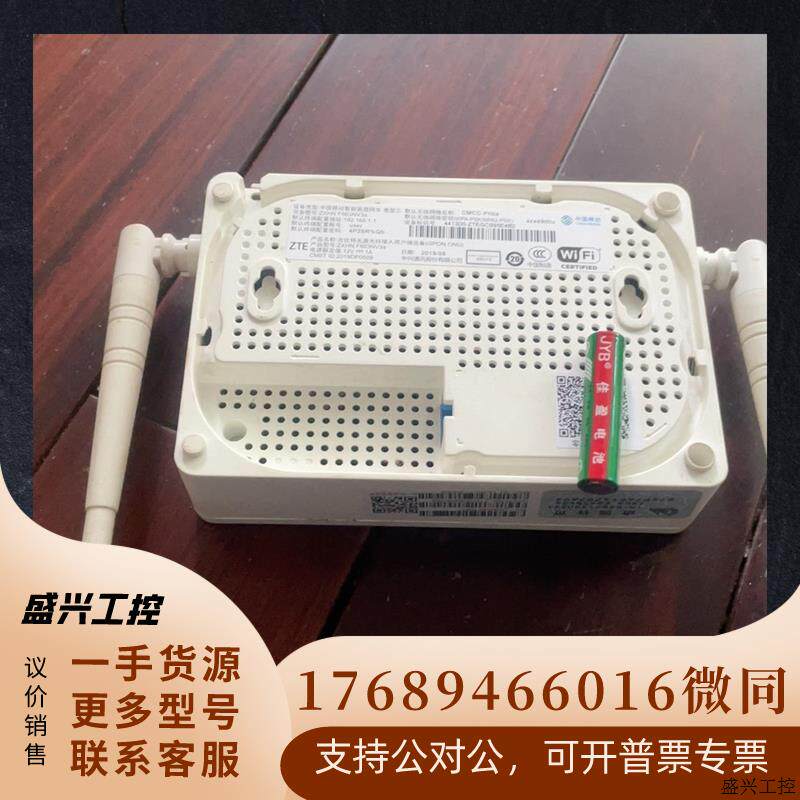 中兴zte zxhn f663nv3a 千兆光猫带无线有线路