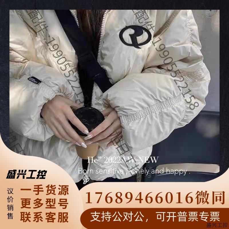 he家羽绒服欧货正品,均码米色,新吊牌都在,实体店买的给女