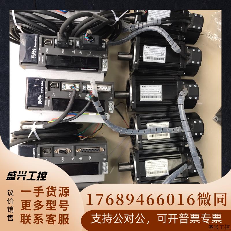 欧瑞伺服电机套装750W,SDP10-G751T2K2,电机