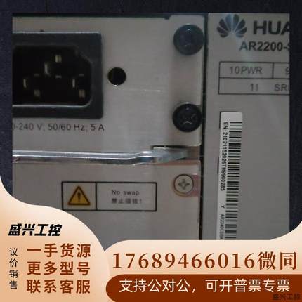 路由器AR2240C-S单电带SRU40C主控,有两台,