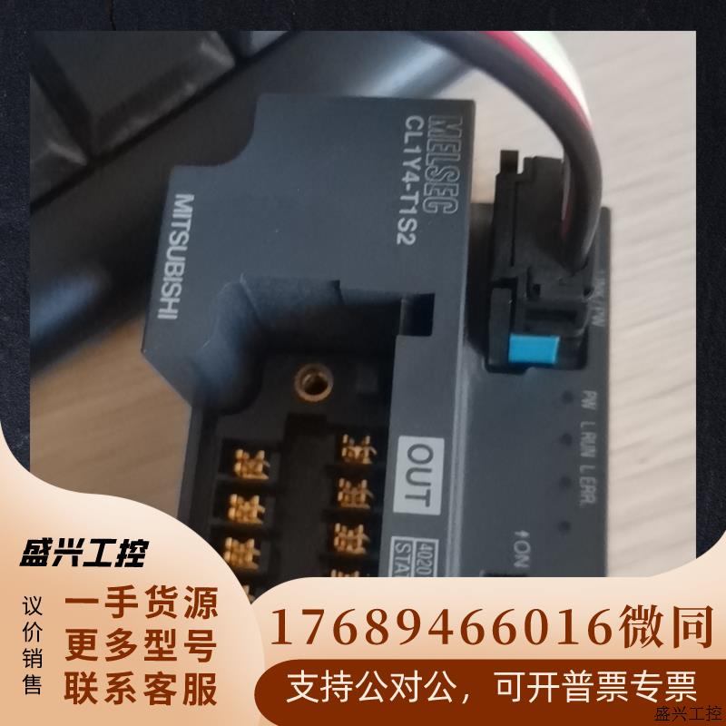 CL1Y4-T1S2原装议价成色如图。