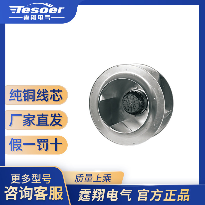 TXB188T-400BB银白色散热风扇