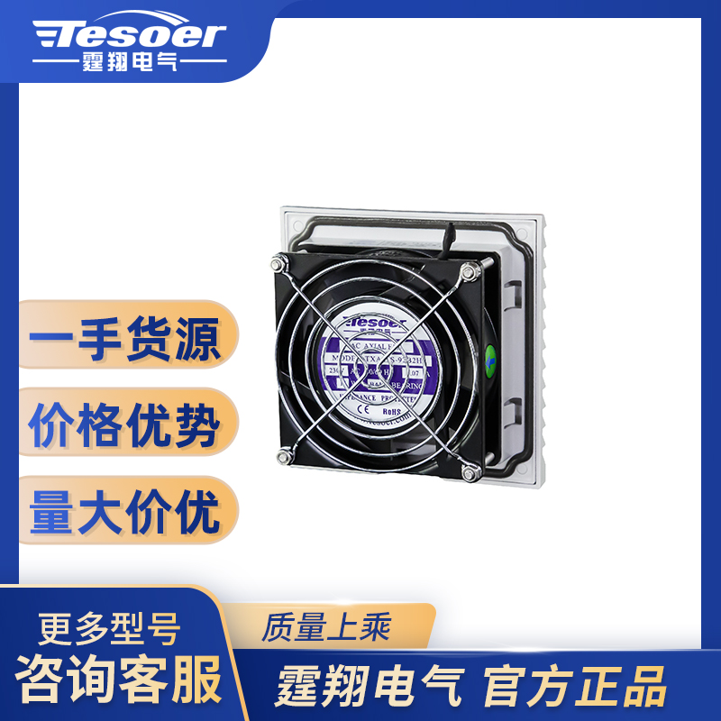 通风过滤网组过滤器百叶窗TX116 机柜电柜配电箱风机防尘网防尘罩