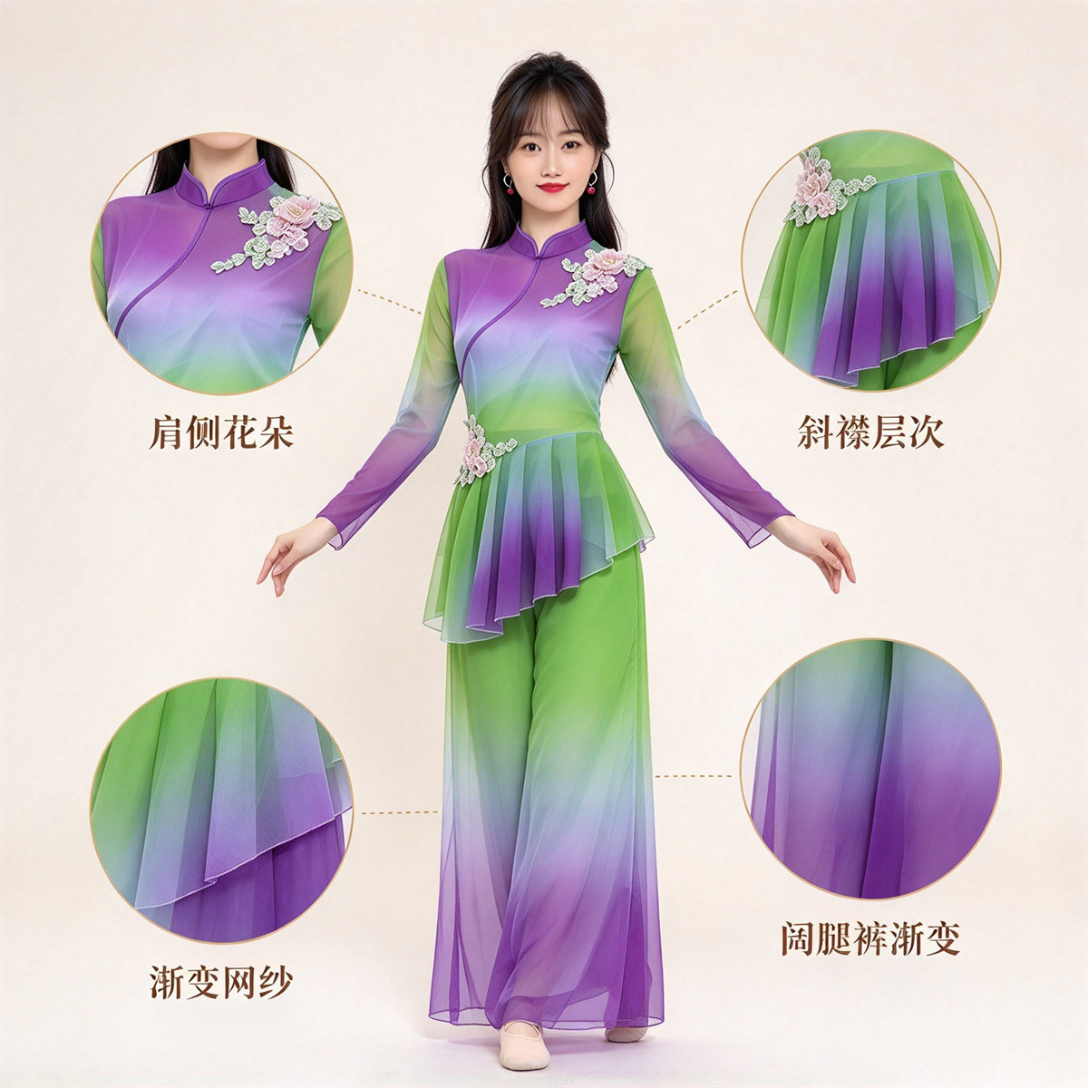 琵琶曲中国风刺绣渐变舞蹈服女古典秧歌演出服装长袖舞台装山火谣