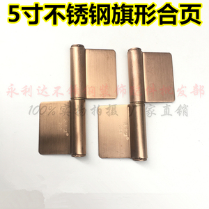 。304不锈钢旗形重型合页玫瑰金无孔钢芯合页防盗大门铰链5寸3mm