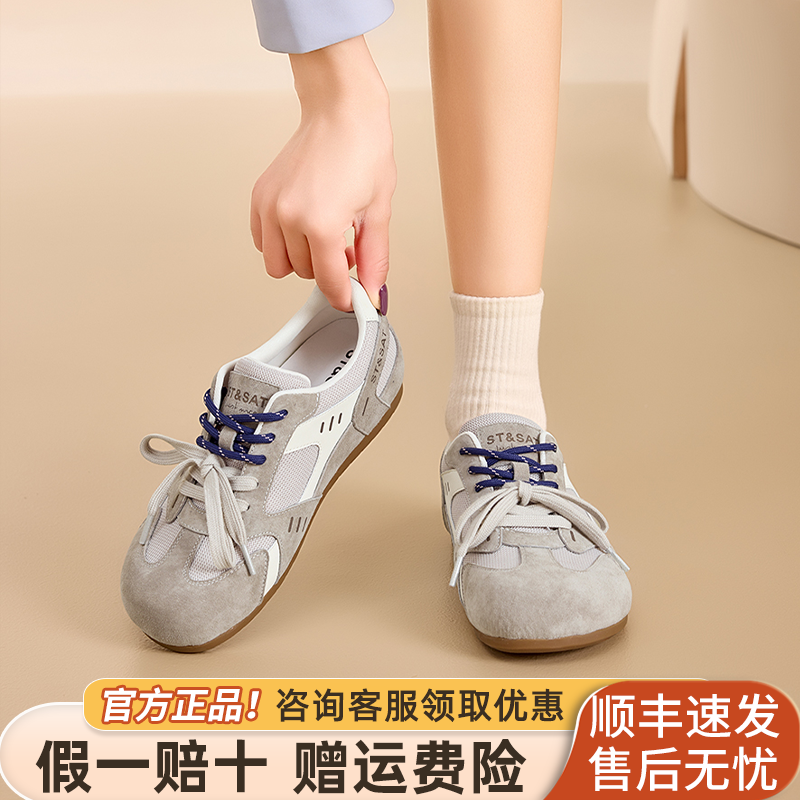 星期六复古德训鞋日常百搭阿甘鞋