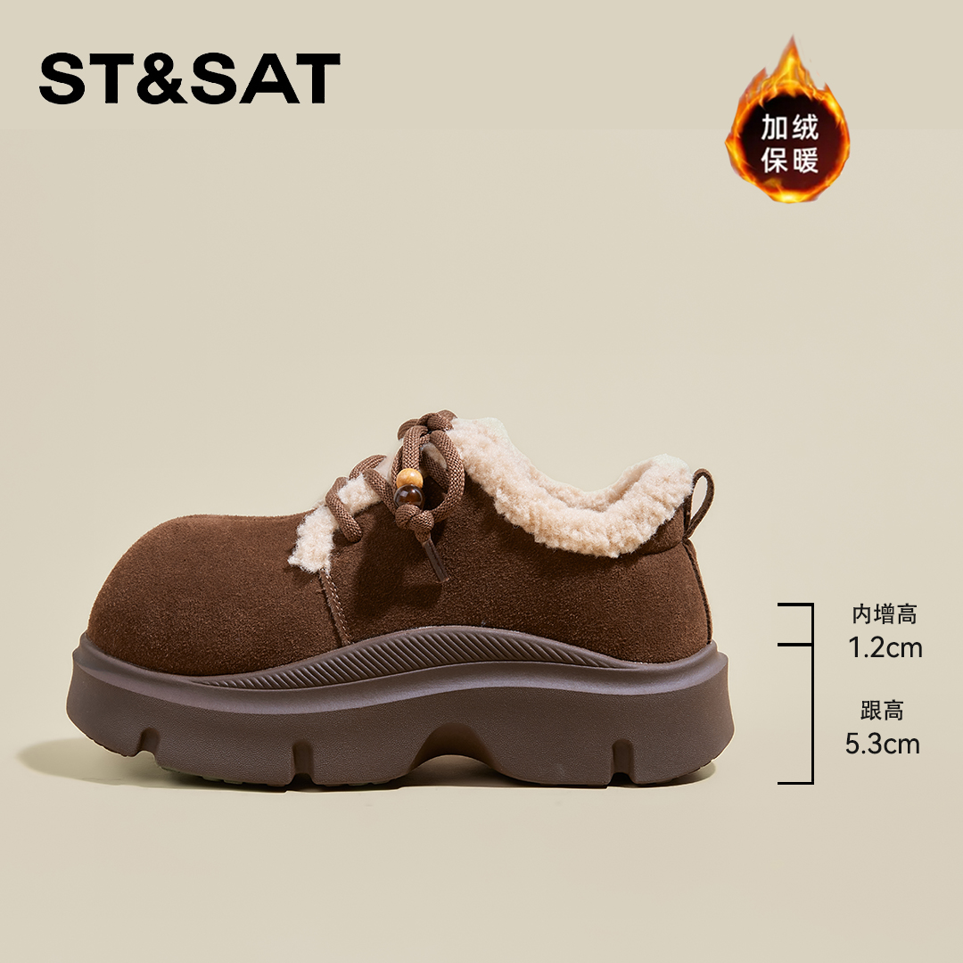 星期六2025冬季加绒加厚毛毛棉鞋