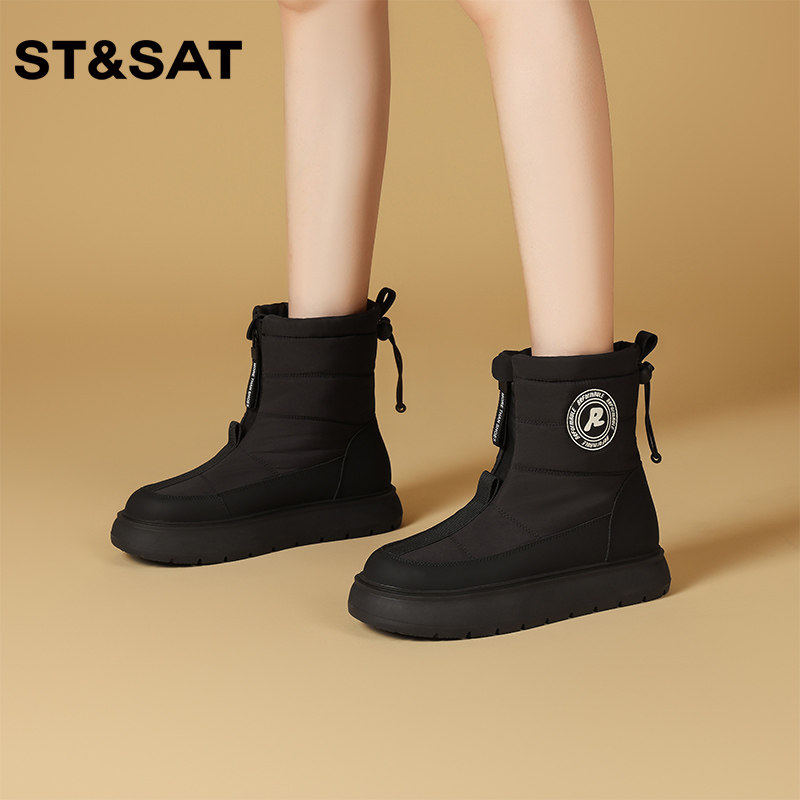 星期六时尚百搭厚底加绒雪地靴女2025年冬季新款防滑保暖舒适棉靴,女鞋,时尚雪地靴,淘宝优惠券,粉丝福利购,淘宝优惠卷