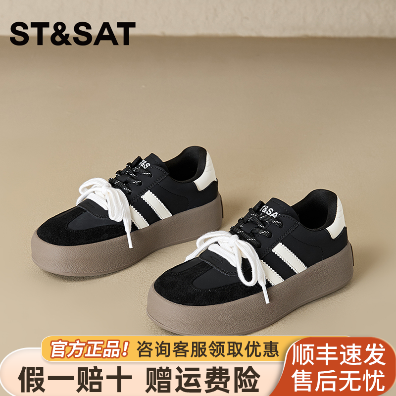 星期六黑色德训鞋厚底增高休闲鞋