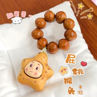 爱心屁桃猴头小手捻文玩盘玩屁桃猴头手串指尖串佛珠文玩念珠手链