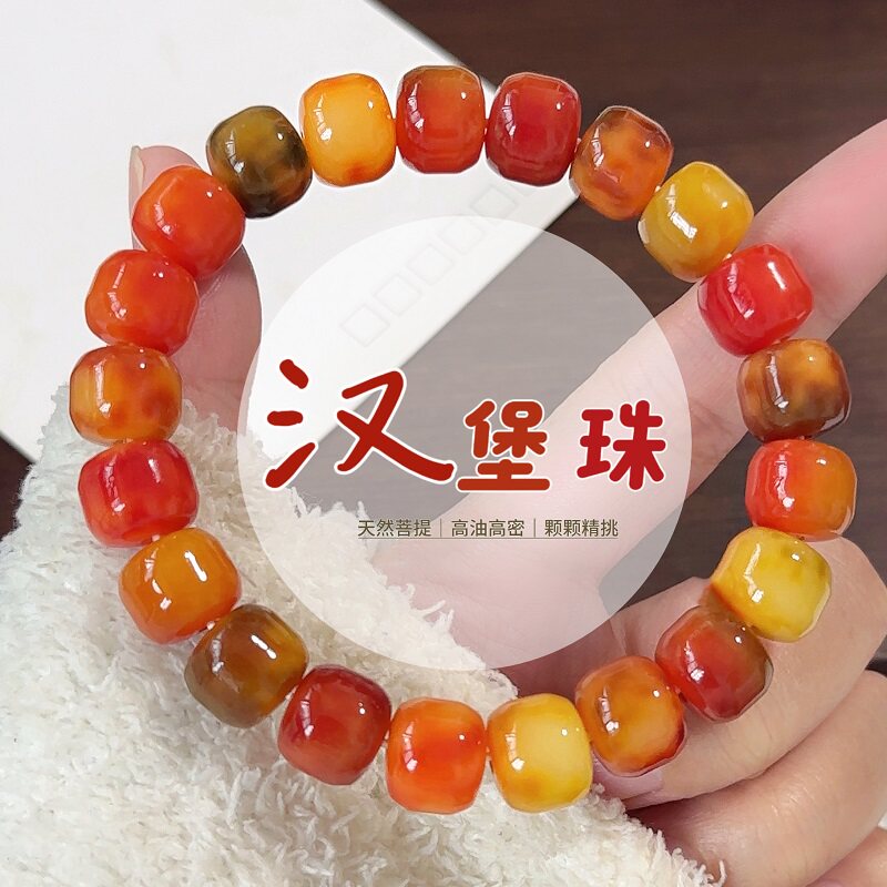 新款国风丹霞秋珀天然菩提子手串绕指柔文玩手链女学生款佛珠念珠