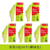 5 коробок из 5 коробок 50 нежных зеленых